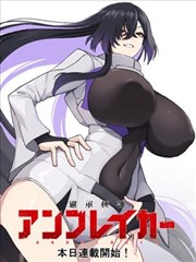 漫画纸上江湖封面图